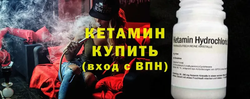 сколько стоит  kraken как войти  КЕТАМИН ketamine  Качканар 